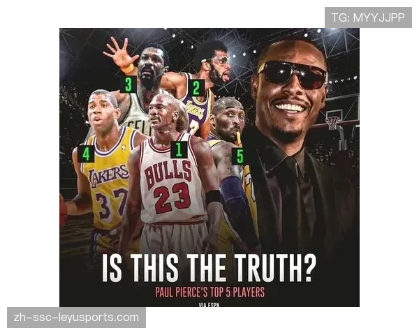 凯尔特人队史传奇：拉塞尔、伯德、皮尔斯，他们的地位如何？，凯尔特人拉塞尔拿了几个冠军